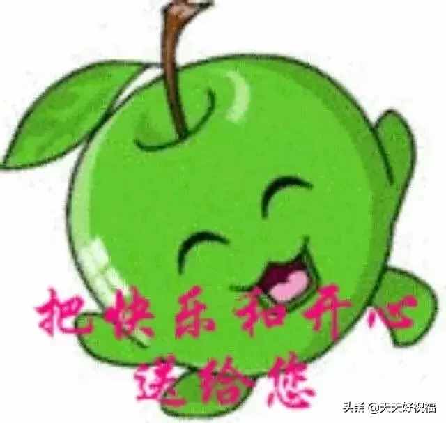 朋友圈日常祝福問(wèn)候語(yǔ)錄，溫馨的短信祝福語(yǔ)送給你
