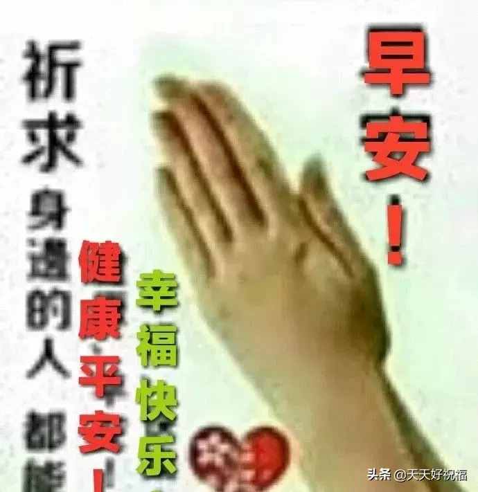 朋友圈日常祝福問(wèn)候語(yǔ)錄，溫馨的短信祝福語(yǔ)送給你