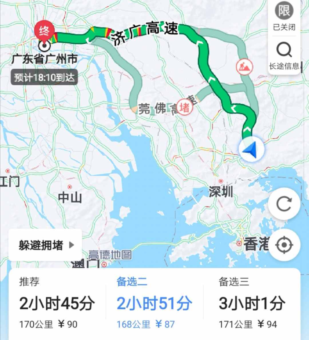 高德地圖免費(fèi)給大家使用，他們靠什么賺錢？