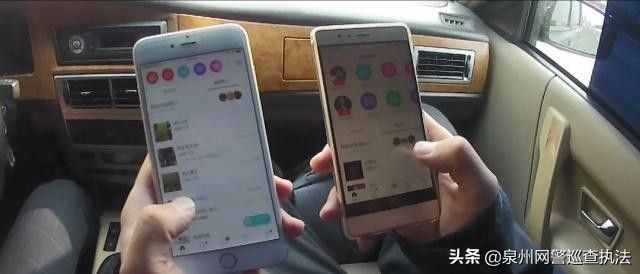 花1塊錢就能查到你在哪，APP非法定位手機(jī)開(kāi)發(fā)者被捕