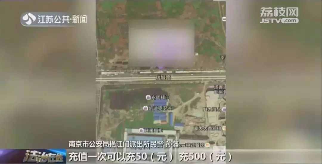 一元就能定位你的位置，不法分子的新花招速看！