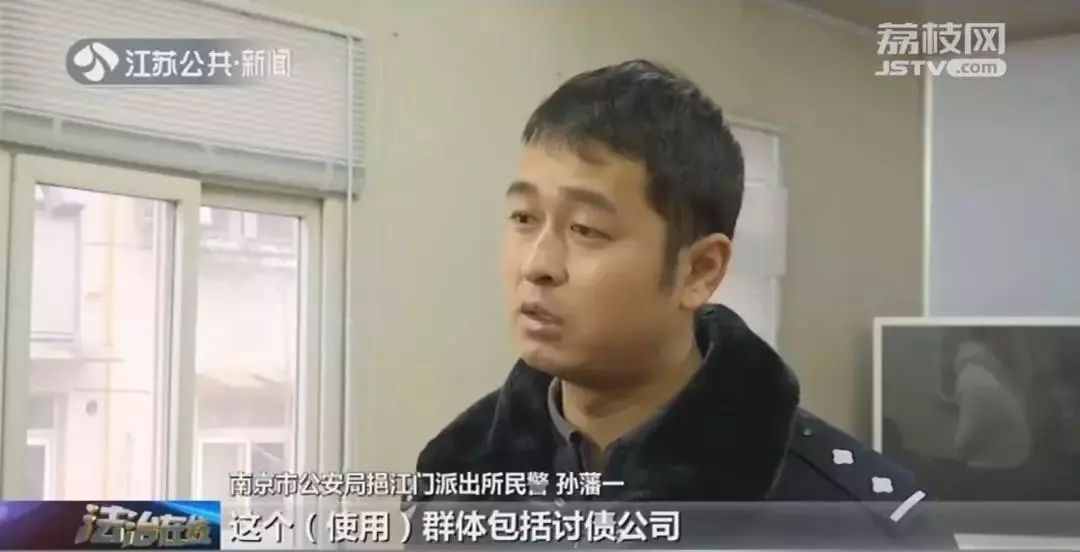 一元就能定位你的位置，不法分子的新花招速看！