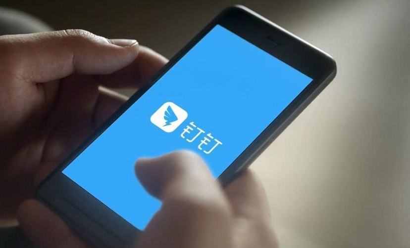 在家就能釘釘打卡的神器，無需Root，一鍵修改定位遠程打卡