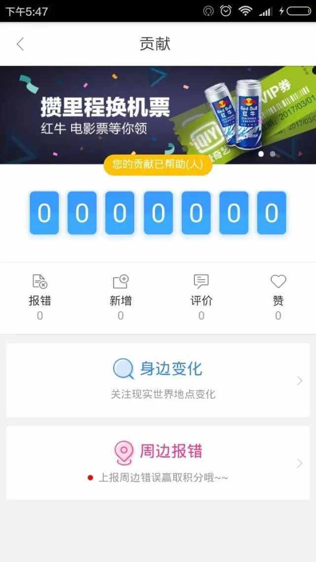 分享：做鄉(xiāng)村旅游必備神器—免費(fèi)申請百度、高德網(wǎng)絡(luò)地圖導(dǎo)航定位