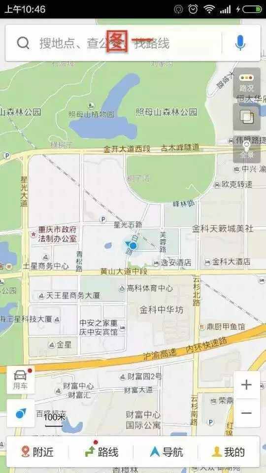 分享：做鄉(xiāng)村旅游必備神器—免費(fèi)申請(qǐng)百度、高德網(wǎng)絡(luò)地圖導(dǎo)航定位