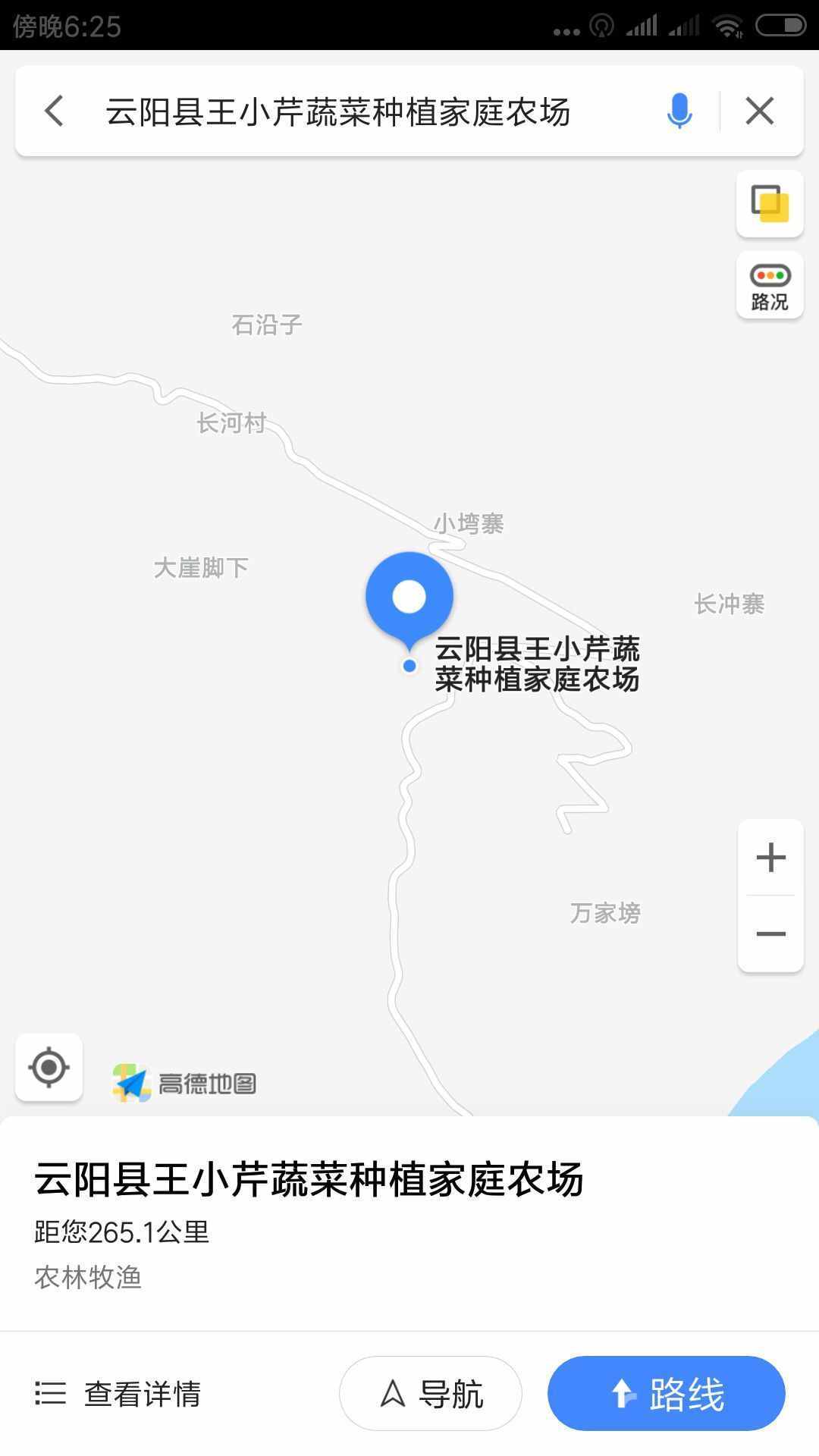 分享：做鄉(xiāng)村旅游必備神器—免費申請百度、高德網(wǎng)絡(luò)地圖導(dǎo)航定位