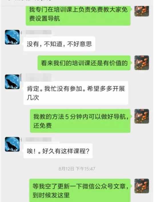 分享：做鄉(xiāng)村旅游必備神器—免費(fèi)申請(qǐng)百度、高德網(wǎng)絡(luò)地圖導(dǎo)航定位