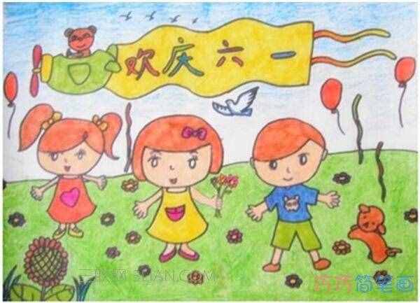 慶祝六一節(jié)兒童畫(huà)怎么畫(huà)簡(jiǎn)單漂亮 兒童節(jié)圖片