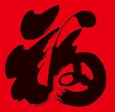 支付寶敬業(yè)福怎么容易掃出來(lái) 2021敬業(yè)福在哪里找[多圖]圖片3