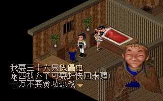 什么？《仙劍奇?zhèn)b傳》的試煉窟居然可以走到最底層？