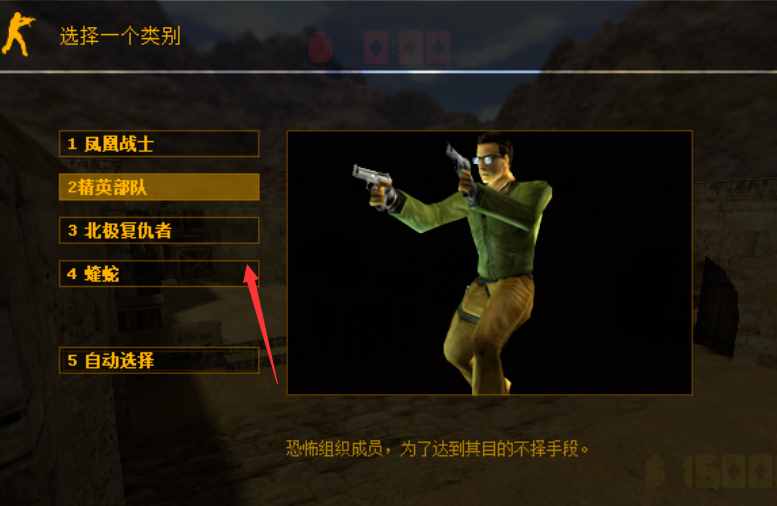 cs怎么加電腦人？重溫一下經(jīng)典游戲