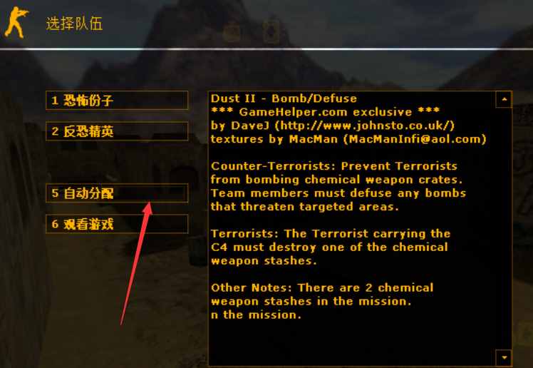 cs怎么加電腦人？重溫一下經(jīng)典游戲