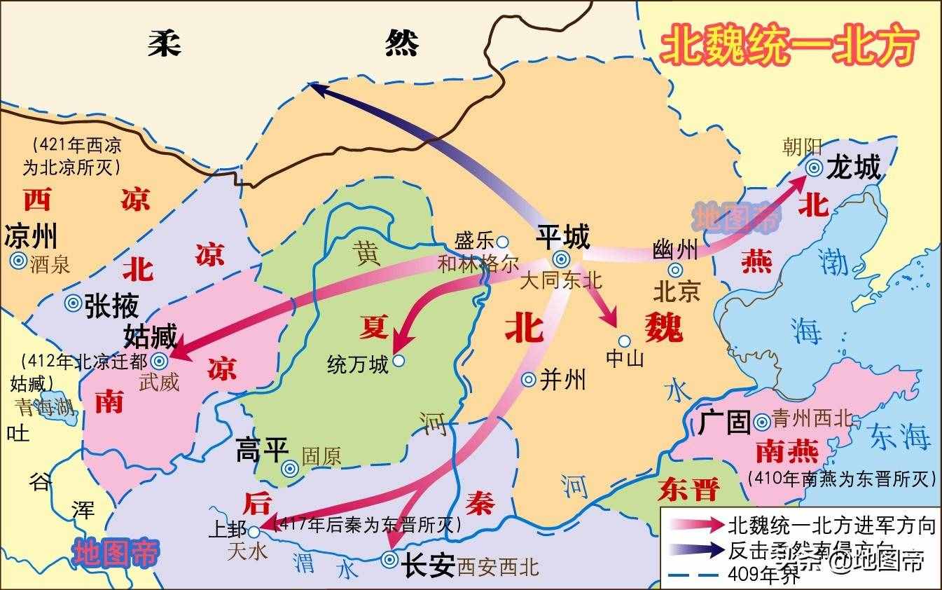 慕容復(fù)要復(fù)興的燕國(guó)，歷史上在哪？