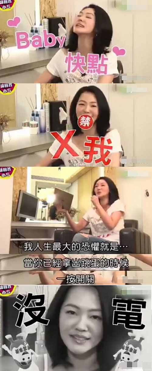 “開黃腔”是什么意思？