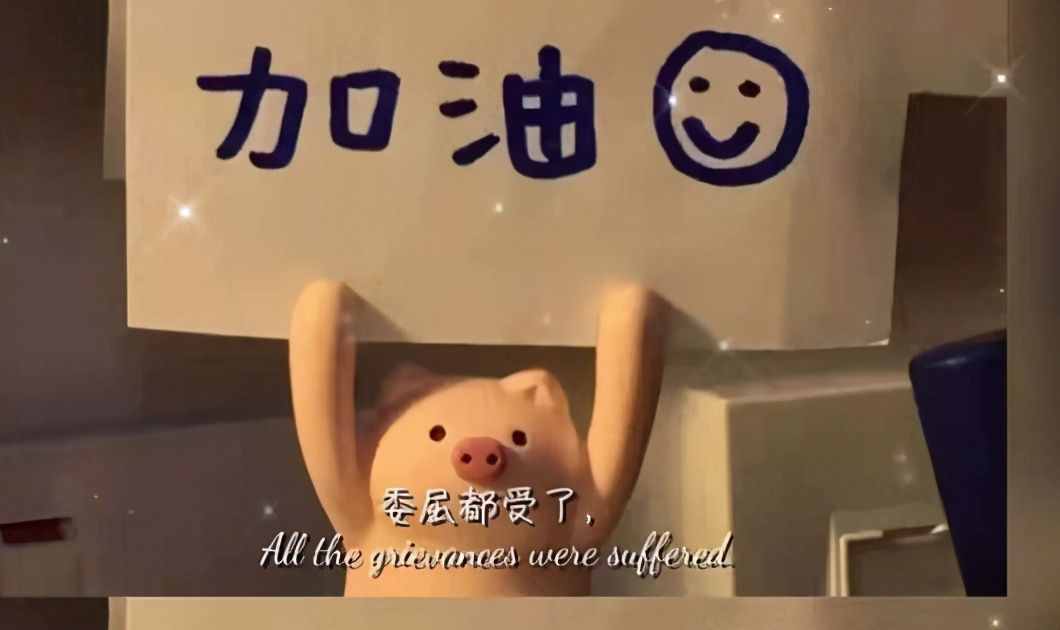 又是一年高考時(shí)，一起再溫「寒窯賦」