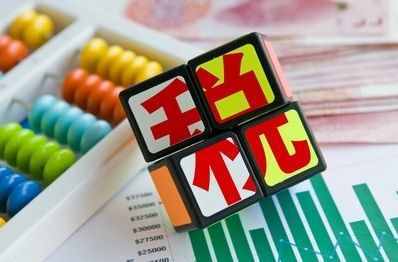 個人所得稅計算公式是什么？工資個稅繳納多少？