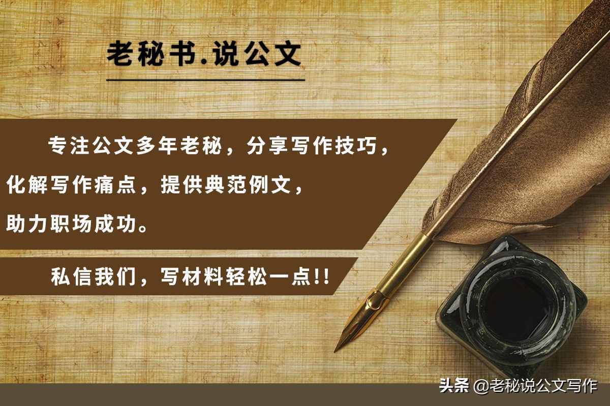 好提綱，請(qǐng)關(guān)注收藏