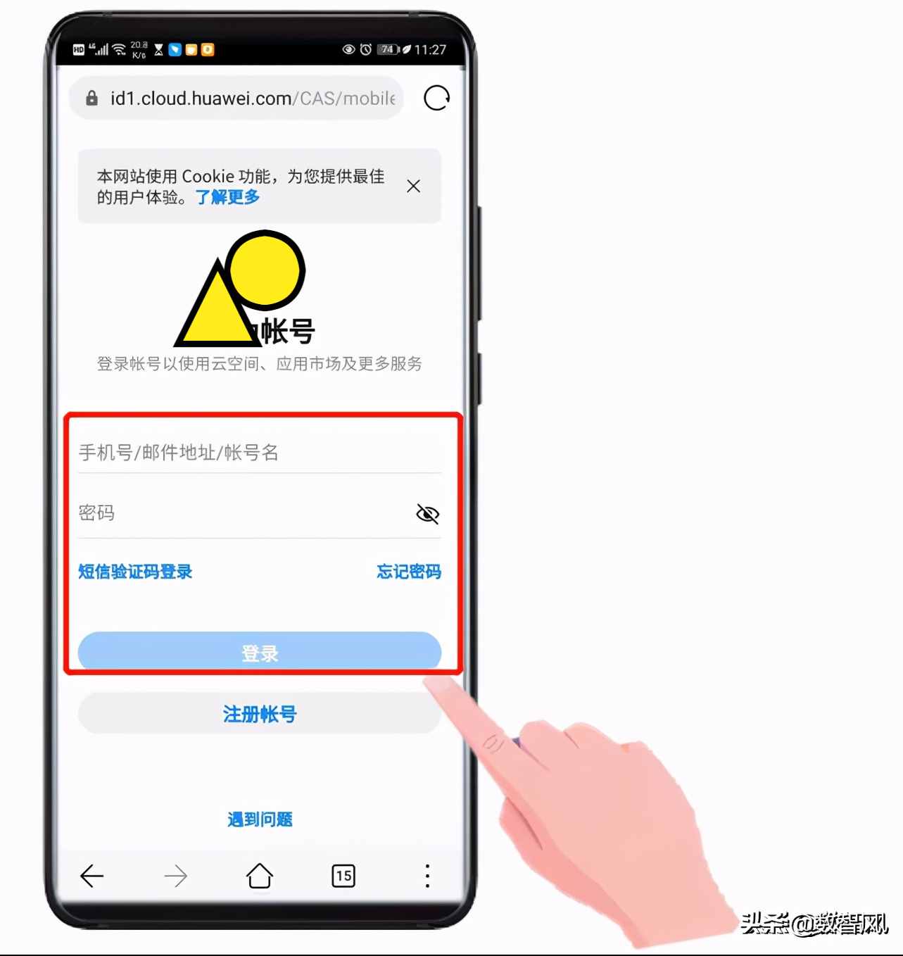 手機不幸丟失，用這個辦法可以快速定位手機位置