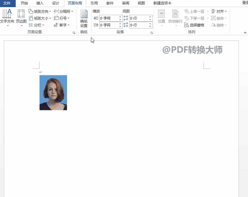 再也不用去打印店了！按下Word這個按鈕，一鍵排版打印1寸證件照