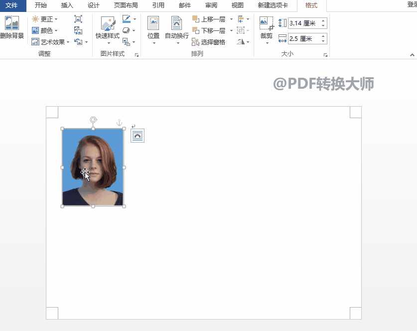 再也不用去打印店了！按下Word這個按鈕，一鍵排版打印1寸證件照