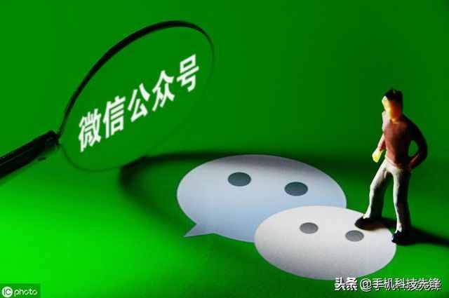 一定要注意微信中的這個(gè)功能，小心被人偷偷登錄了，你卻全然不知