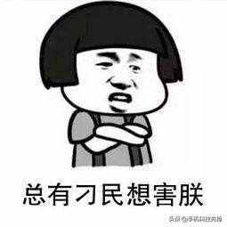 一定要注意微信中的這個(gè)功能，小心被人偷偷登錄了，你卻全然不知