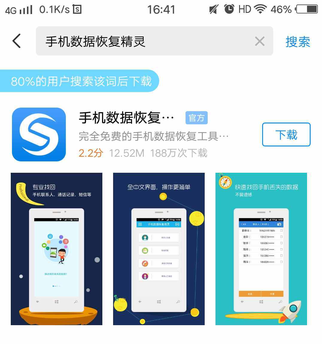微信頻繁更新，網(wǎng)友呼吁更新出這幾個功能，我比較喜歡第二個