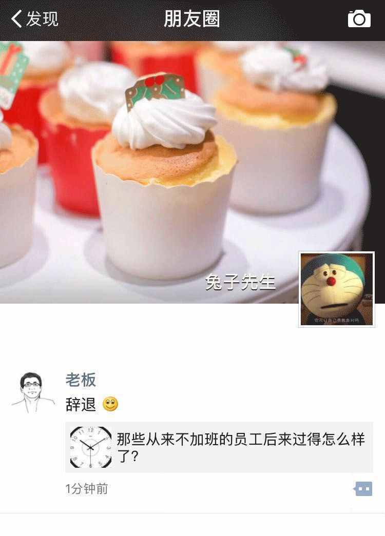 微信頻繁更新，網(wǎng)友呼吁更新出這幾個功能，我比較喜歡第二個
