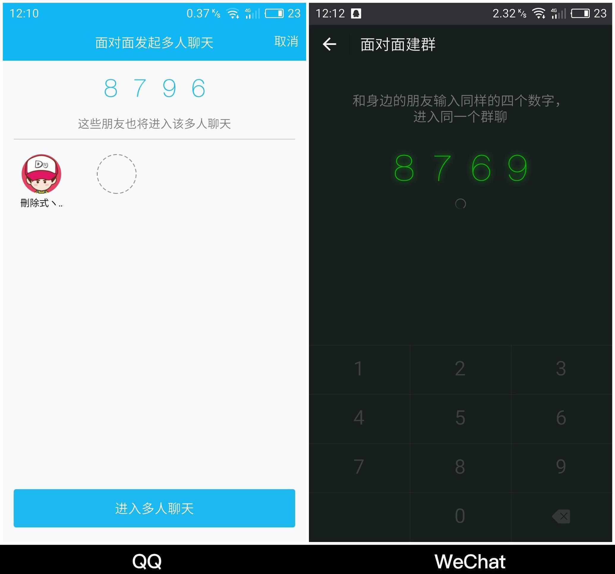 港真，微信的這個(gè)功能真心不如QQ更好用