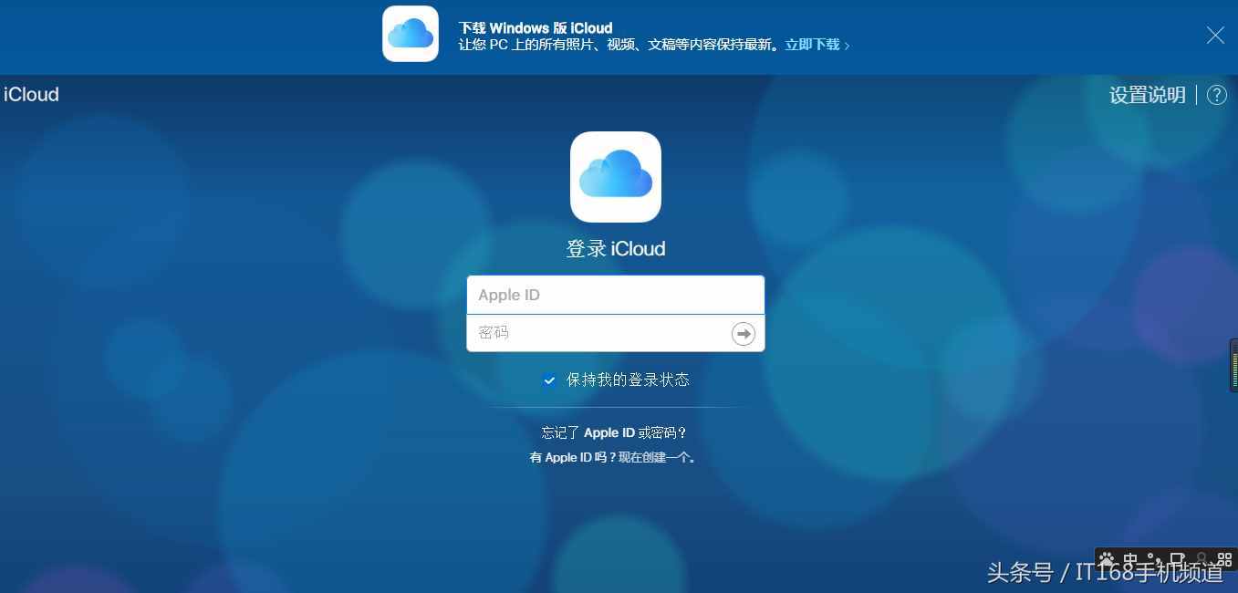 iPhone手機丟了怎么辦？來看這里！或許還有機會找回來
