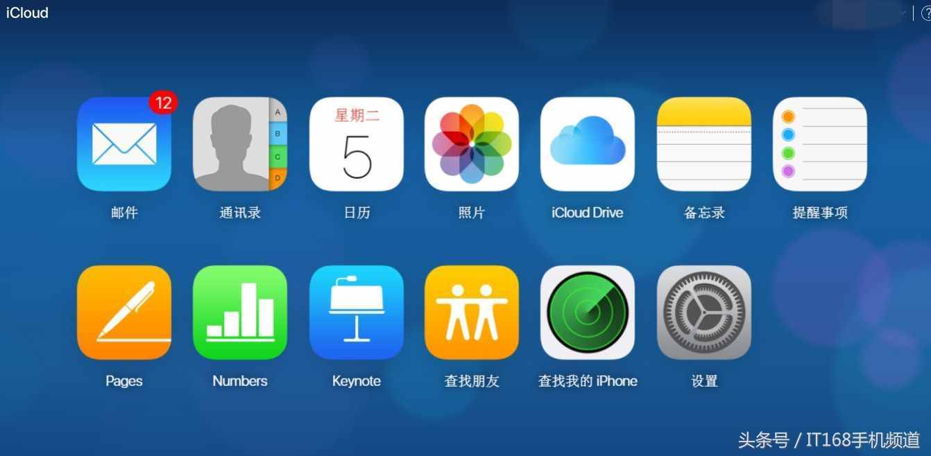 iPhone手機丟了怎么辦？來看這里！或許還有機會找回來
