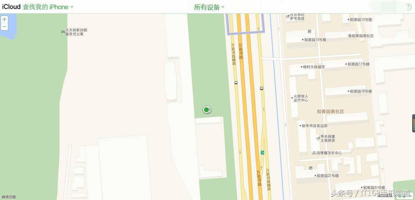 iPhone手機丟了怎么辦？來看這里！或許還有機會找回來