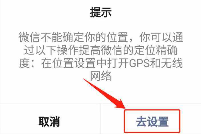 位置如何發(fā)給微信好友？按照這個步驟操作，即可搞定