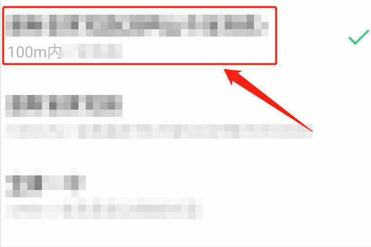 位置如何發(fā)給微信好友？按照這個步驟操作，即可搞定