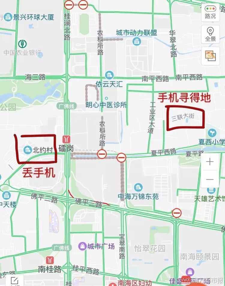 太機(jī)智！iPhone丟了，親友組隊(duì)兩小時(shí)找回！就靠一招