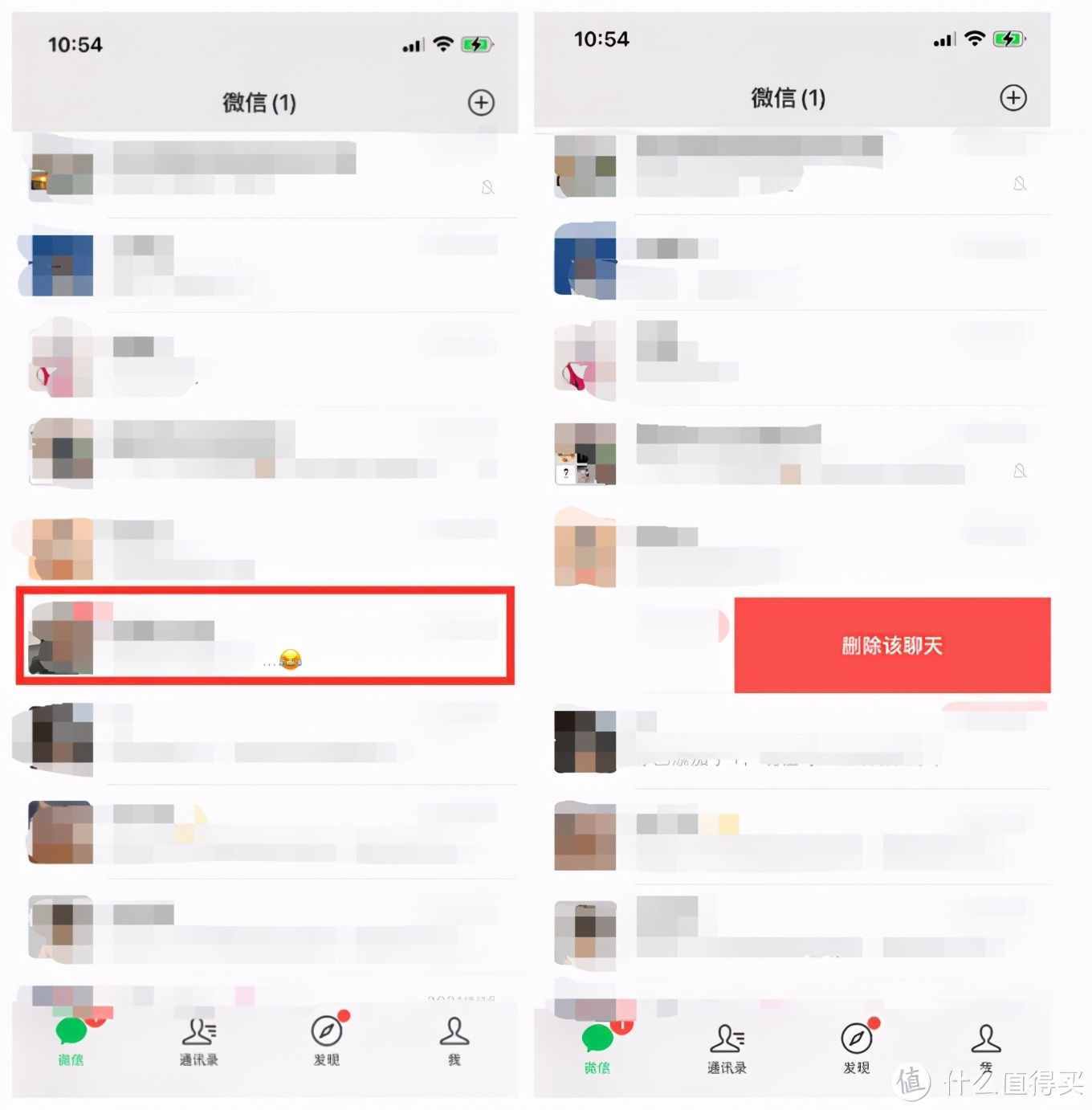 你完全不會用微信，“查崗”必備技能，找回被刪除的聊天記錄