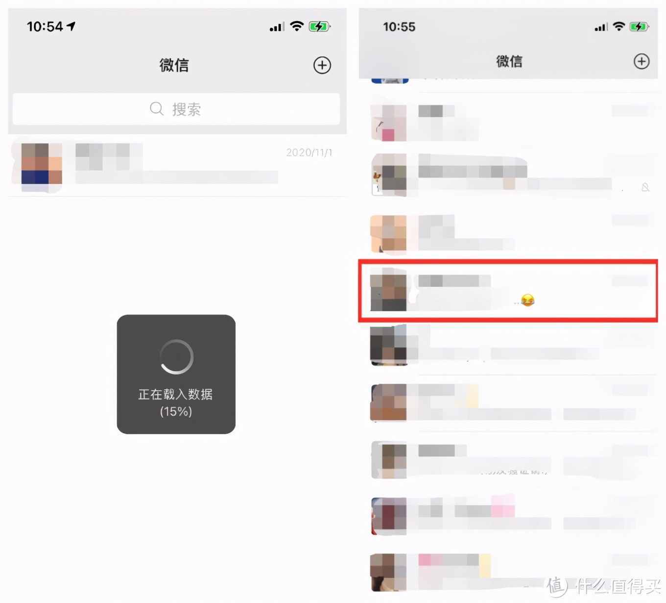 你完全不會用微信，“查崗”必備技能，找回被刪除的聊天記錄