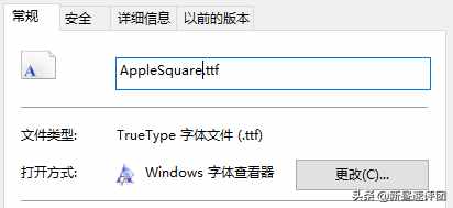簡單六步，輕松更改Windows系統(tǒng)字體