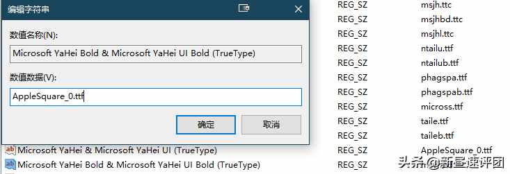 簡單六步，輕松更改Windows系統(tǒng)字體