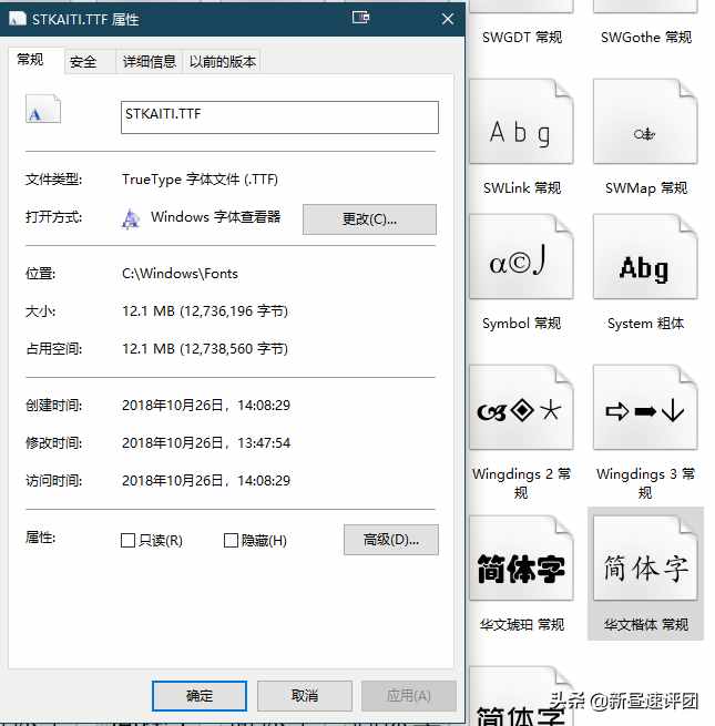 簡單六步，輕松更改Windows系統(tǒng)字體