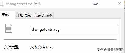 簡單六步，輕松更改Windows系統(tǒng)字體