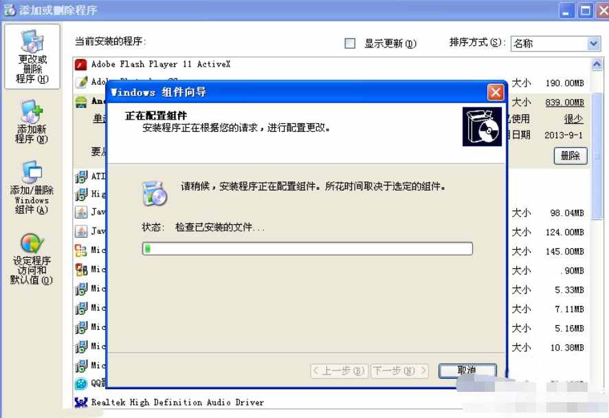 怎么刪除ie瀏覽器？