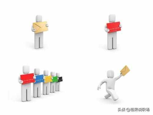 「干貨」掌握郵件撰寫技能，為職場加分，建議收藏