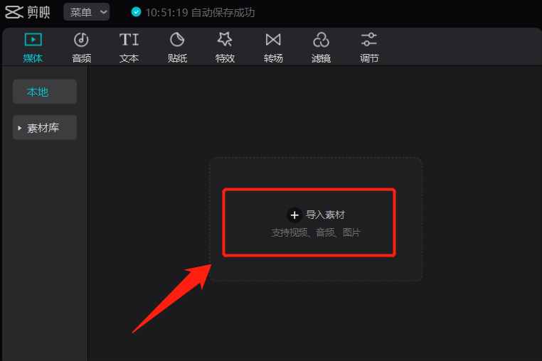 剪映怎么去水??？按照這個(gè)步驟操作，就可以去掉水印