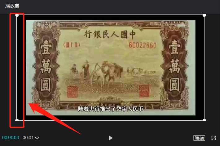 剪映怎么去水??？按照這個(gè)步驟操作，就可以去掉水印
