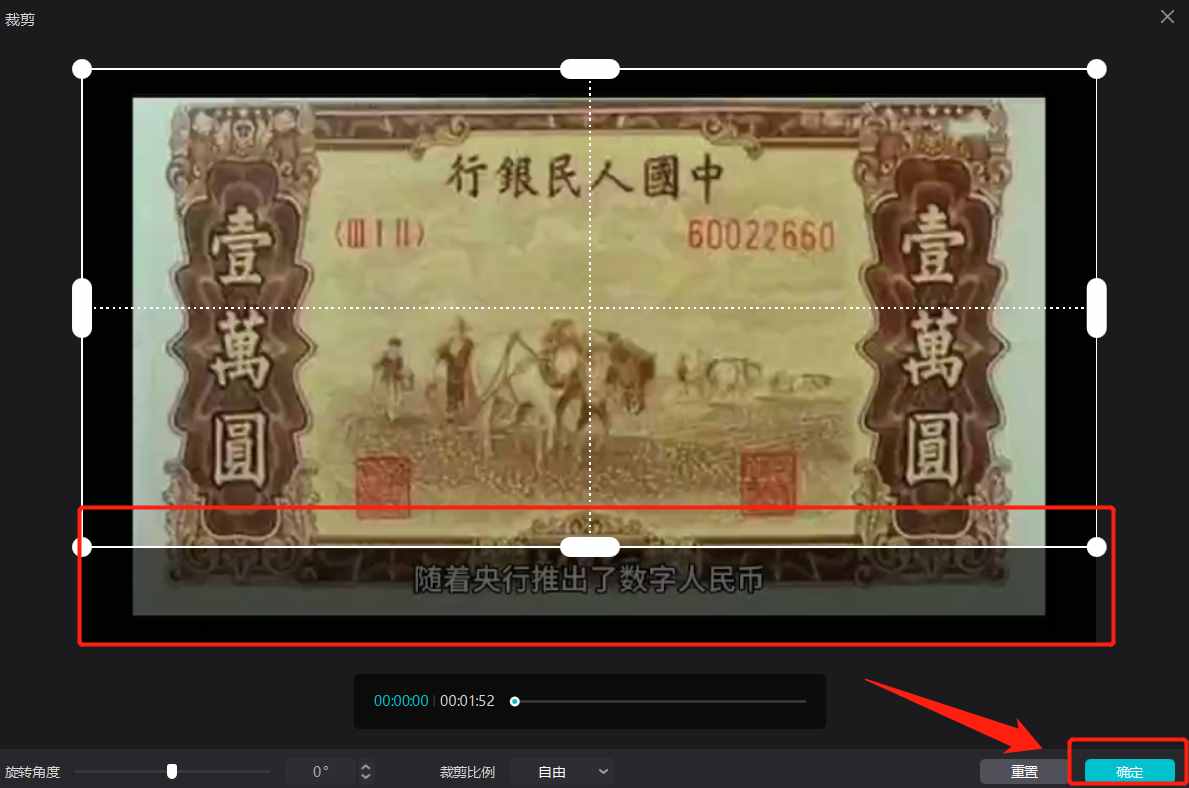 剪映怎么去水??？按照這個(gè)步驟操作，就可以去掉水印