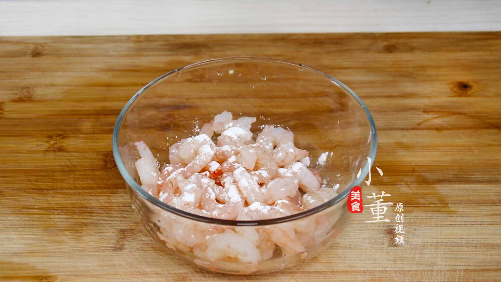 蝦仁簡單又好吃，做法簡單，鮮嫩美味，一盤上桌就吃光
