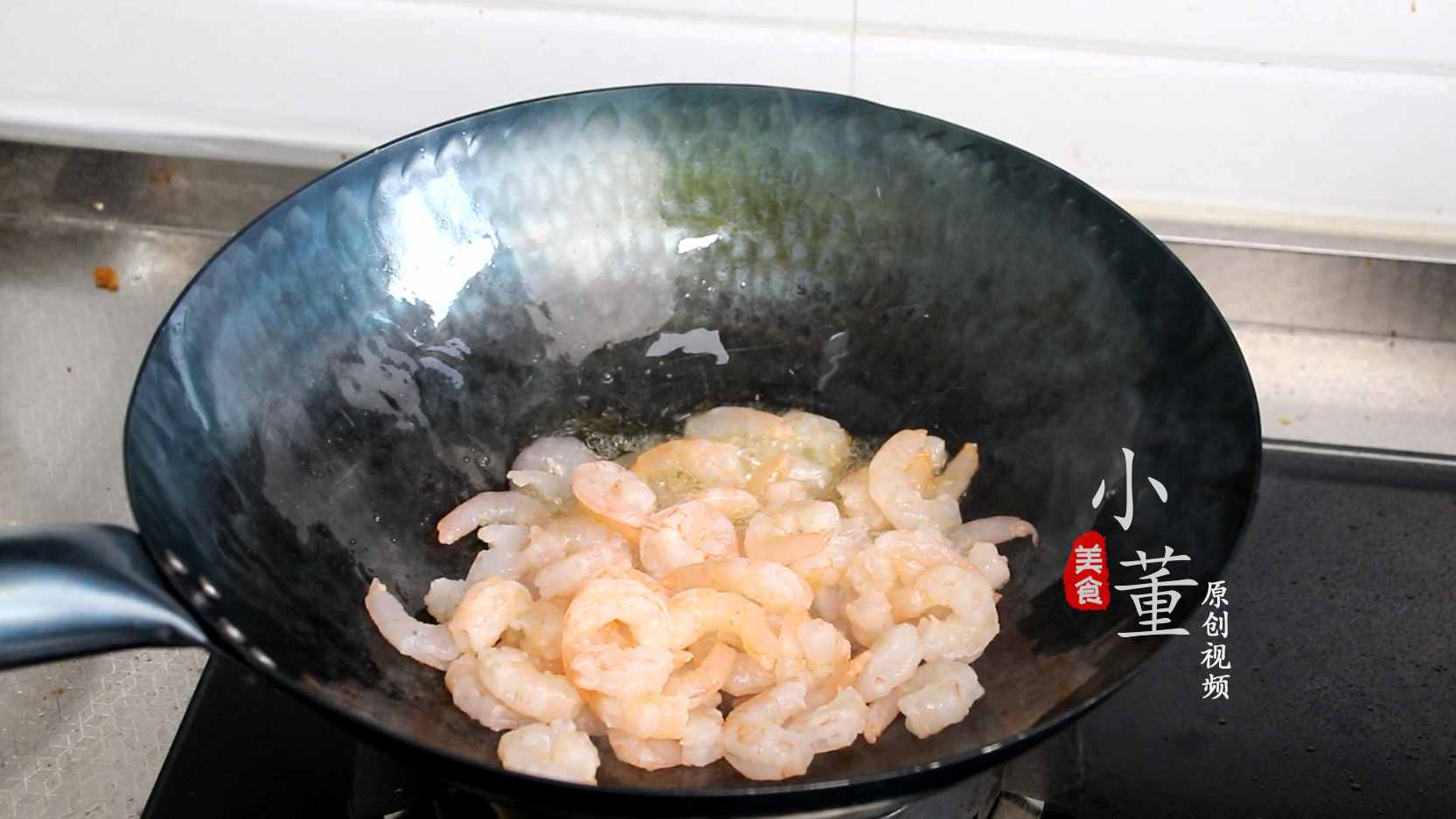 蝦仁簡單又好吃，做法簡單，鮮嫩美味，一盤上桌就吃光