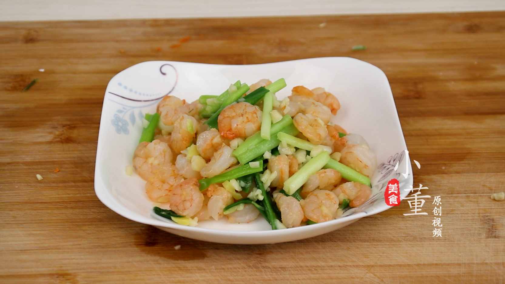 蝦仁簡單又好吃，做法簡單，鮮嫩美味，一盤上桌就吃光