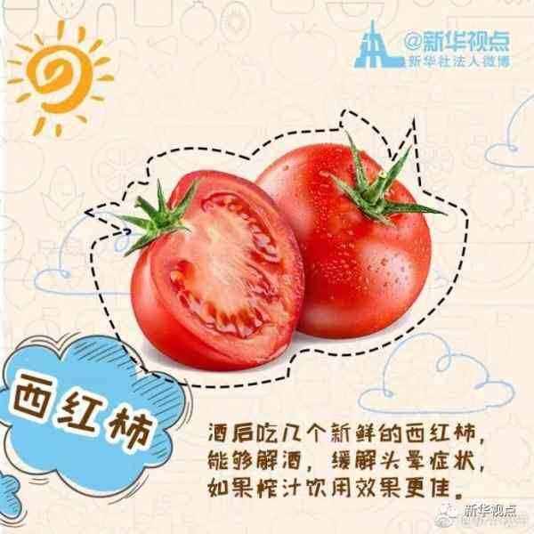 酒喝多了咋辦？8種食物幫你緩解酒后不適